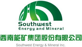 透板机视频软件下载西南能矿集团股份有限公司